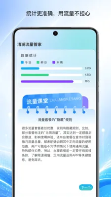���������ܼ������ֻ���v1.0 �ٷ�����