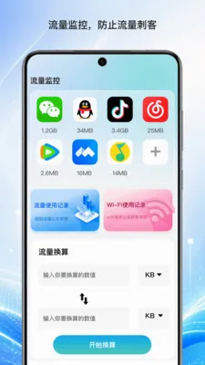 ���������ܼ������ֻ���v1.0 �ٷ�����