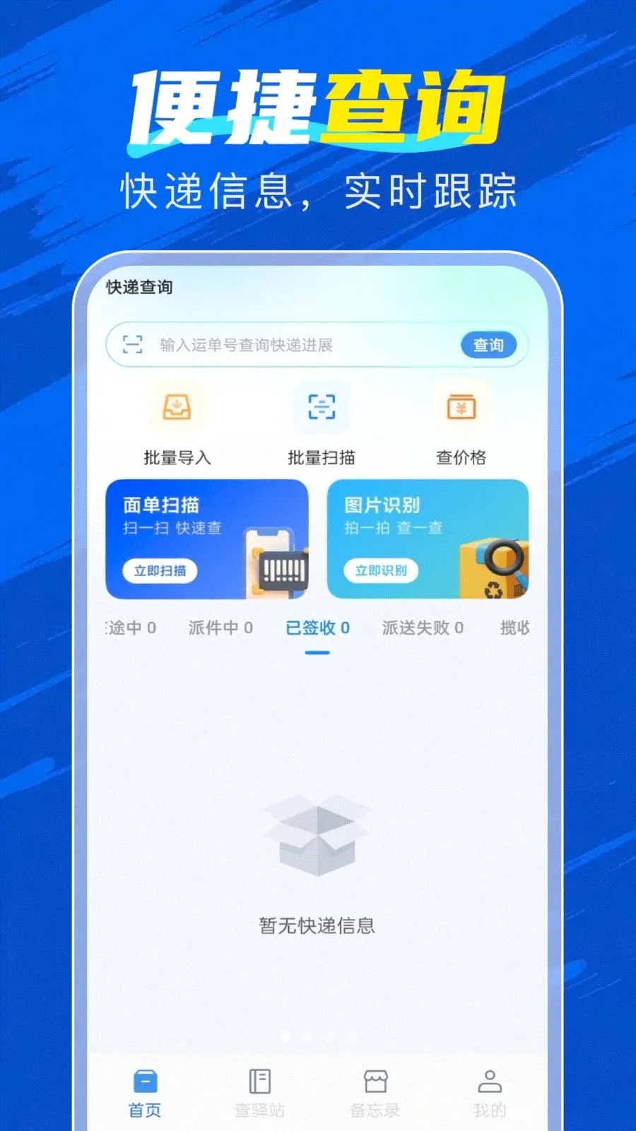 �ٲ�������2026���°汾v1.0.0 �ֻ���