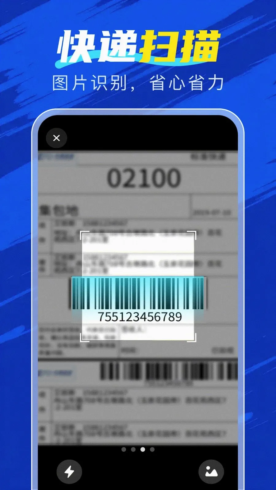 �ٲ�������2026���°汾v1.0.0 �ֻ���