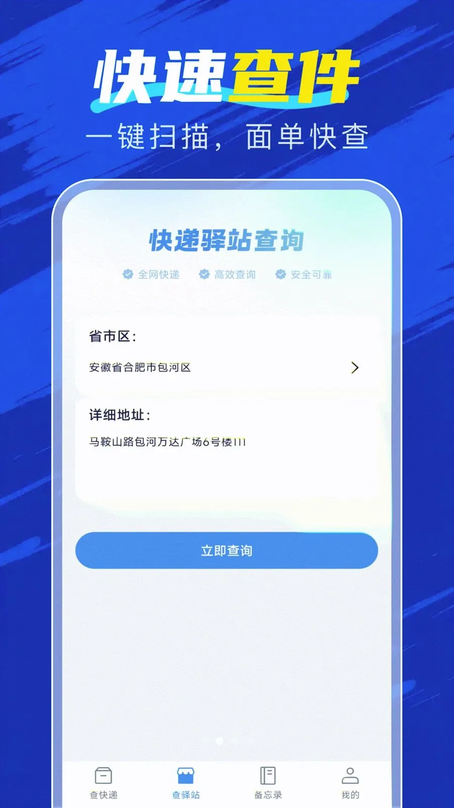�ٲ�������2026���°汾v1.0.0 �ֻ���