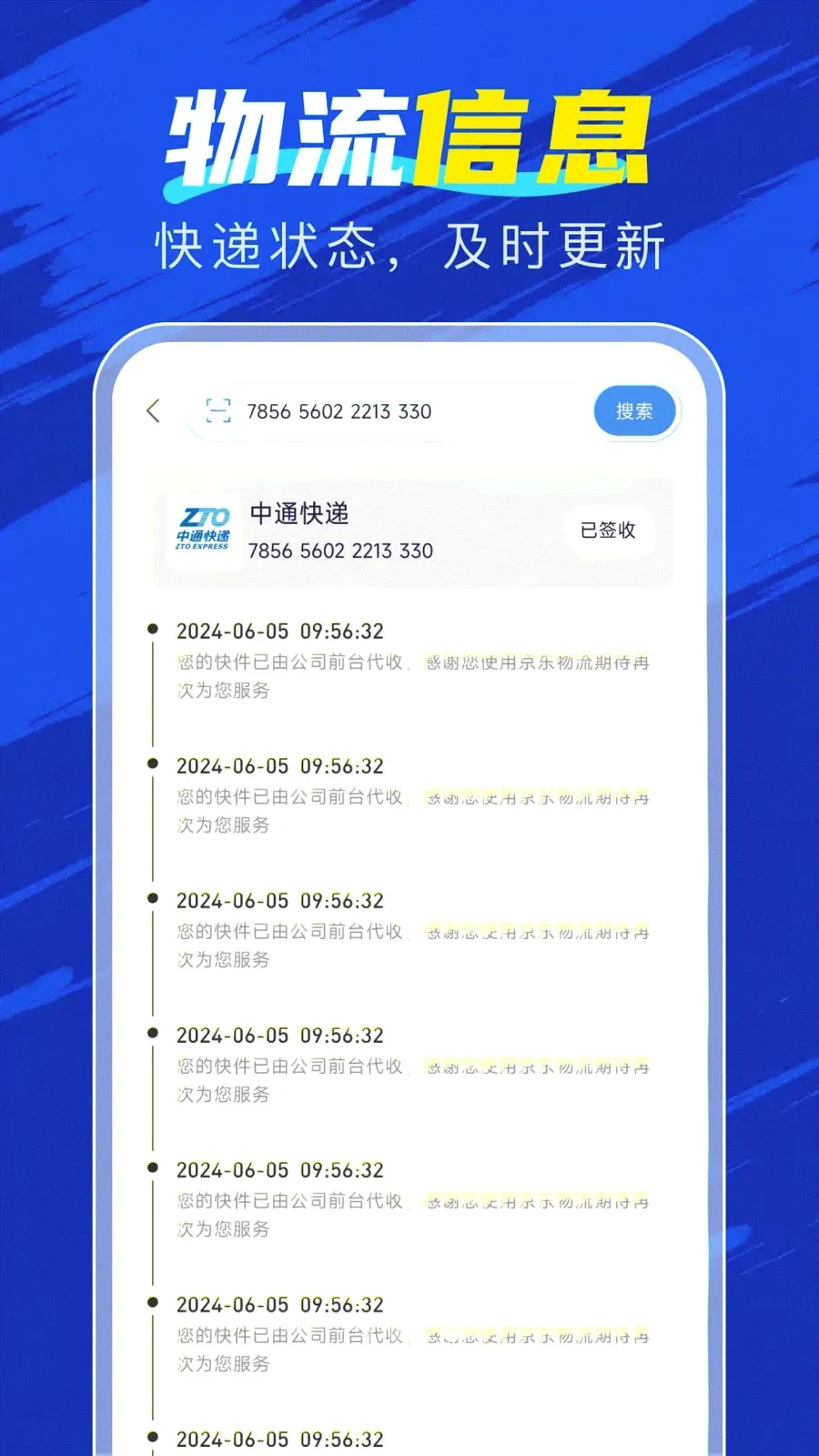 �ٲ�������2026���°汾v1.0.0 �ֻ���