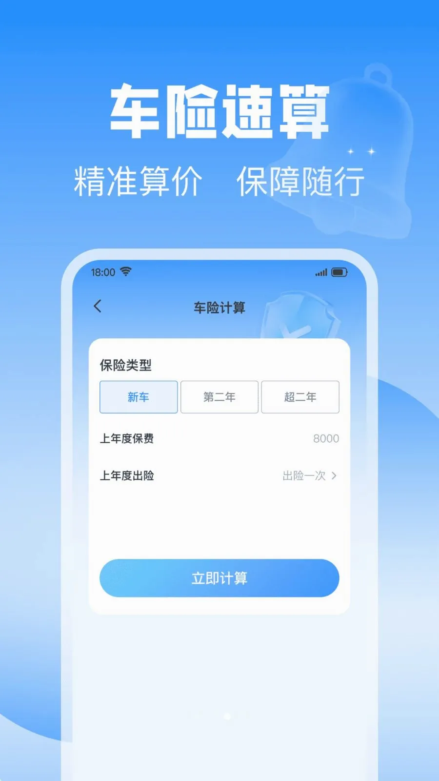 ��˳��������׿���ֻ���v1.0.0 ��Ѱ�