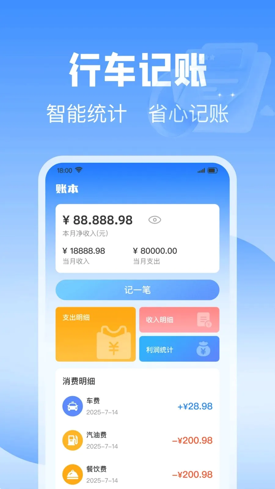 ��˳��������׿���ֻ���v1.0.0 ��Ѱ�