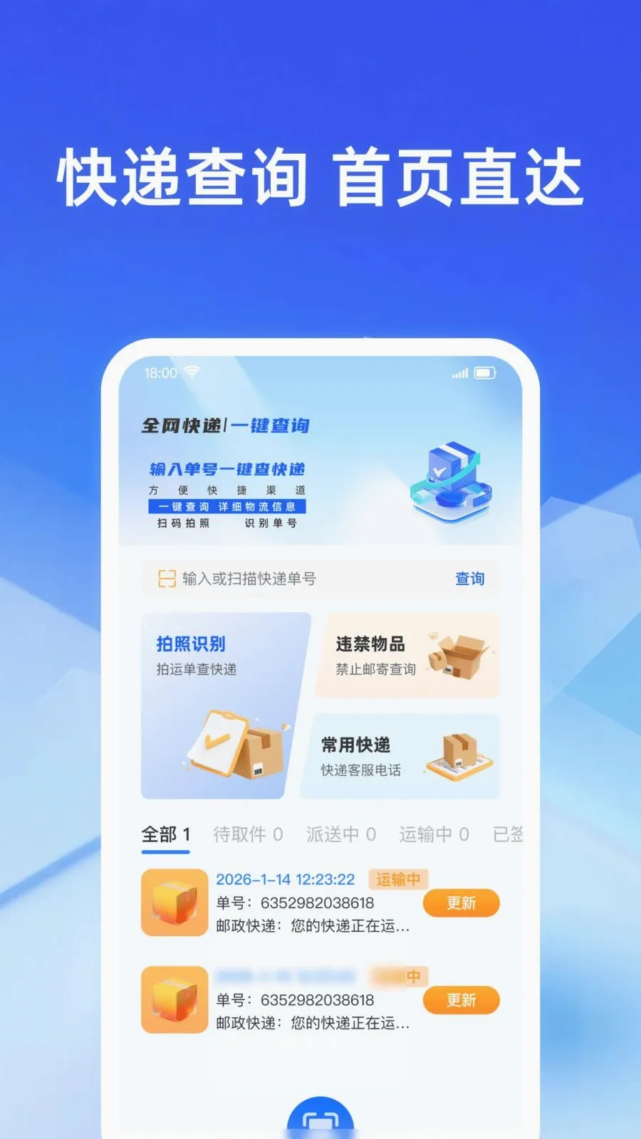 �������ʵʱ��2026���°汾v1.0.0 ��Ѱ�