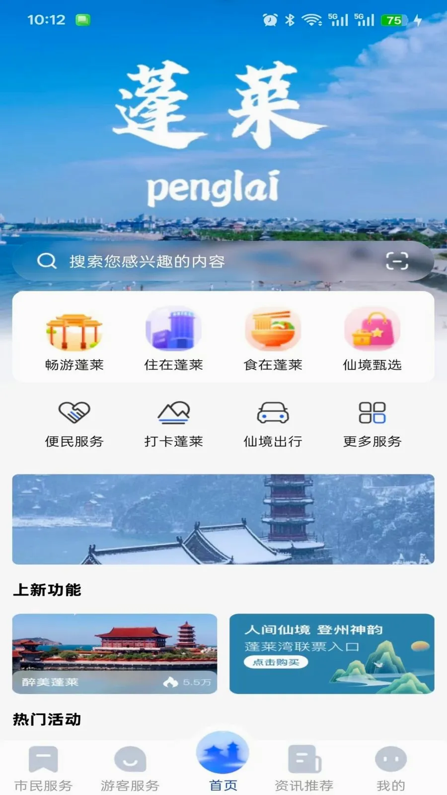 ������������׿���ֻ���v1.0.0 �ٷ�����