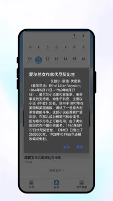 ���շ�������(����������ѯ)v1.0.1 ��Ѱ�