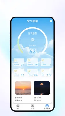 ���շ�������(����������ѯ)v1.0.1 ��Ѱ�