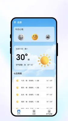 ���շ�������(����������ѯ)v1.0.1 ��Ѱ�