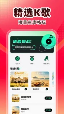 ȫ��K�������ֻ���v1.0.1 ��Ѱ�