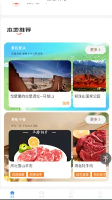 �ǻ��౱�����ֻ���v2.0.2 �ٷ�����
