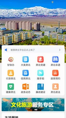 �ǻ��౱�����ֻ���v2.0.2 �ٷ�����