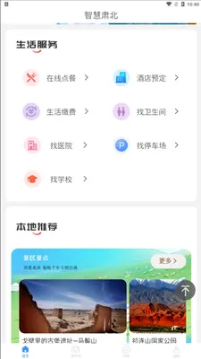 �ǻ��౱�����ֻ���v2.0.2 �ٷ�����