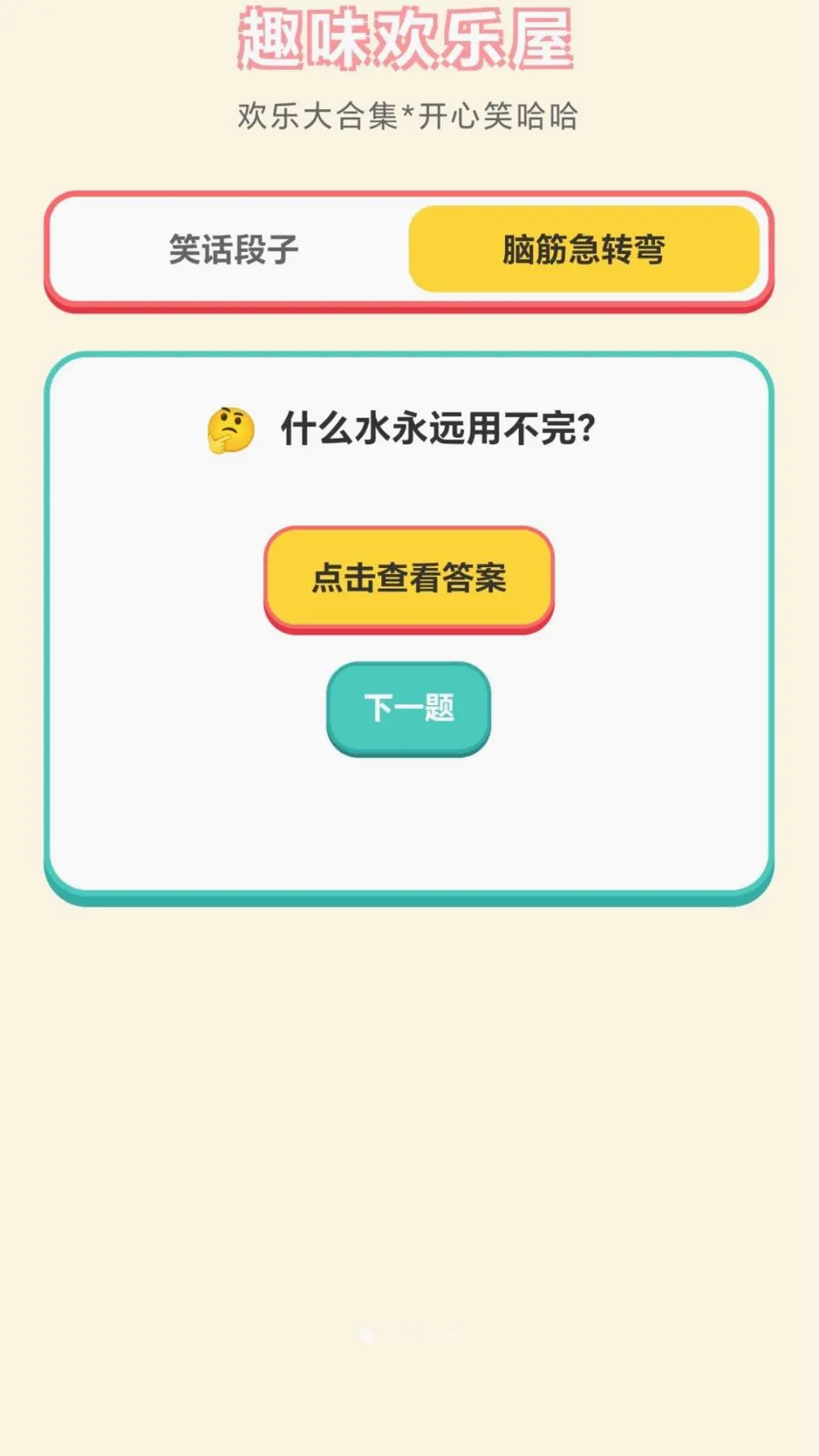 ���ֽ��ͷ��׿���ֻ���v1.0.1.276121152 �ٷ�����