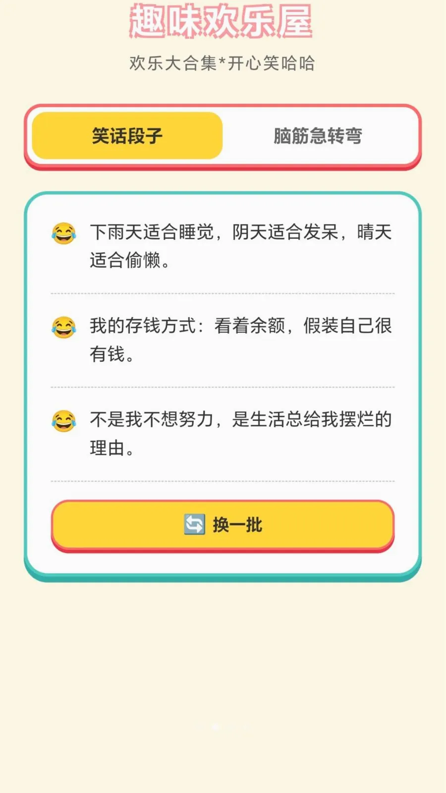 ���ֽ��ͷ��׿���ֻ���v1.0.1.276121152 �ٷ�����