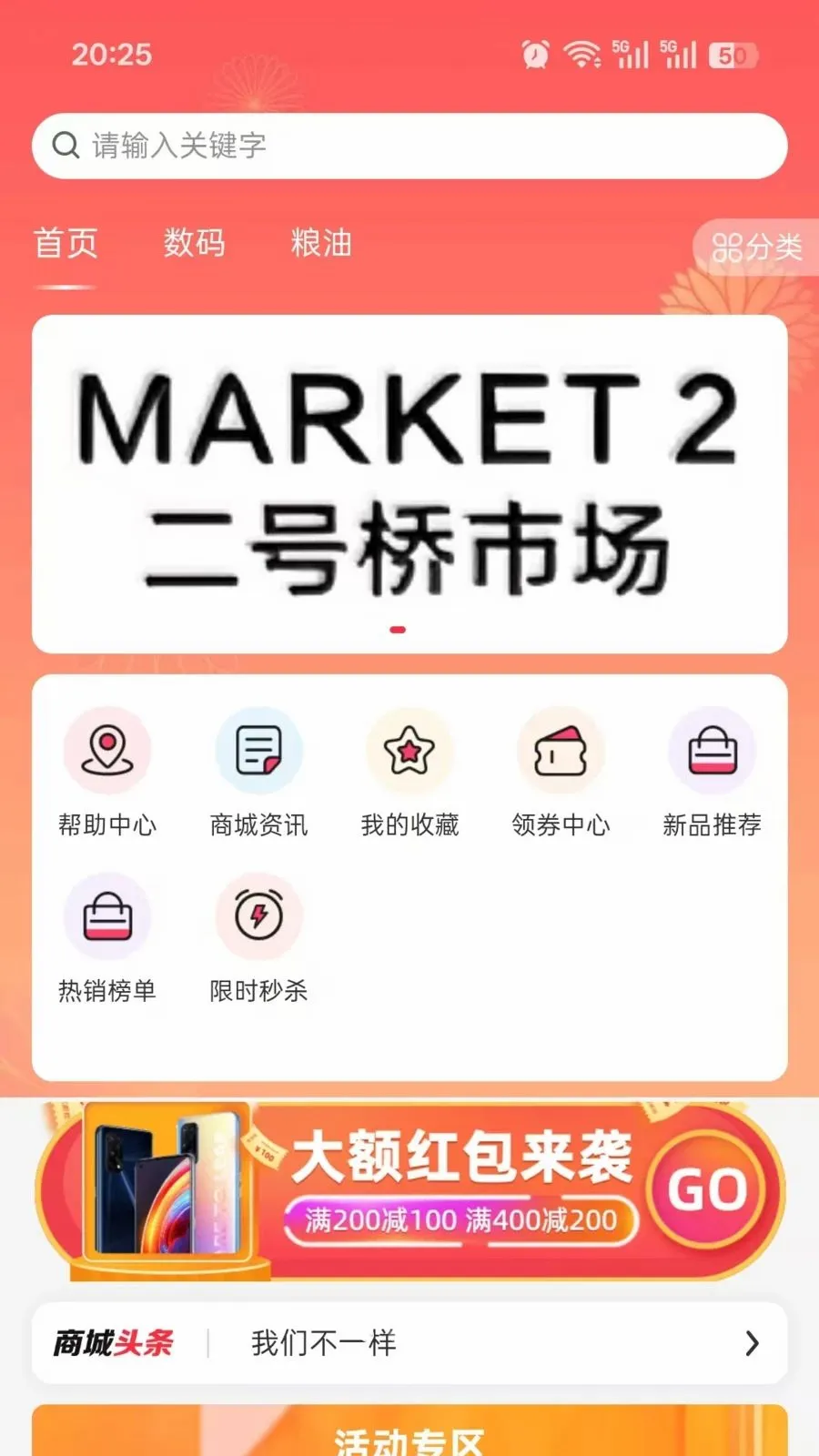 ���϶�����(�����������̳�)v2.4.2 �ֻ���