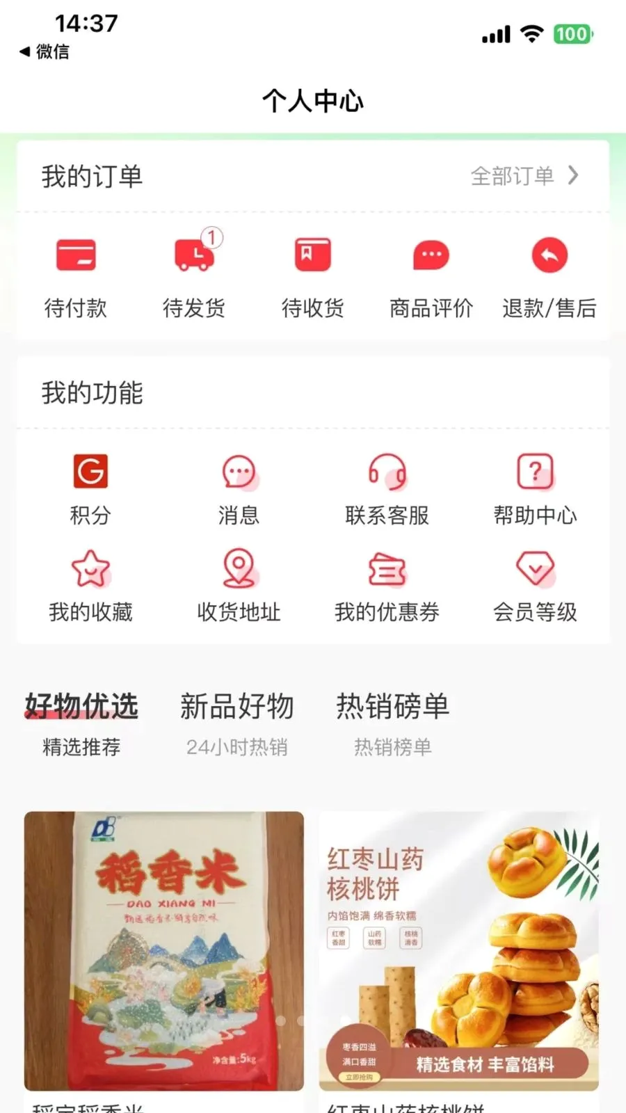 ���϶�����(�����������̳�)v2.4.2 �ֻ���