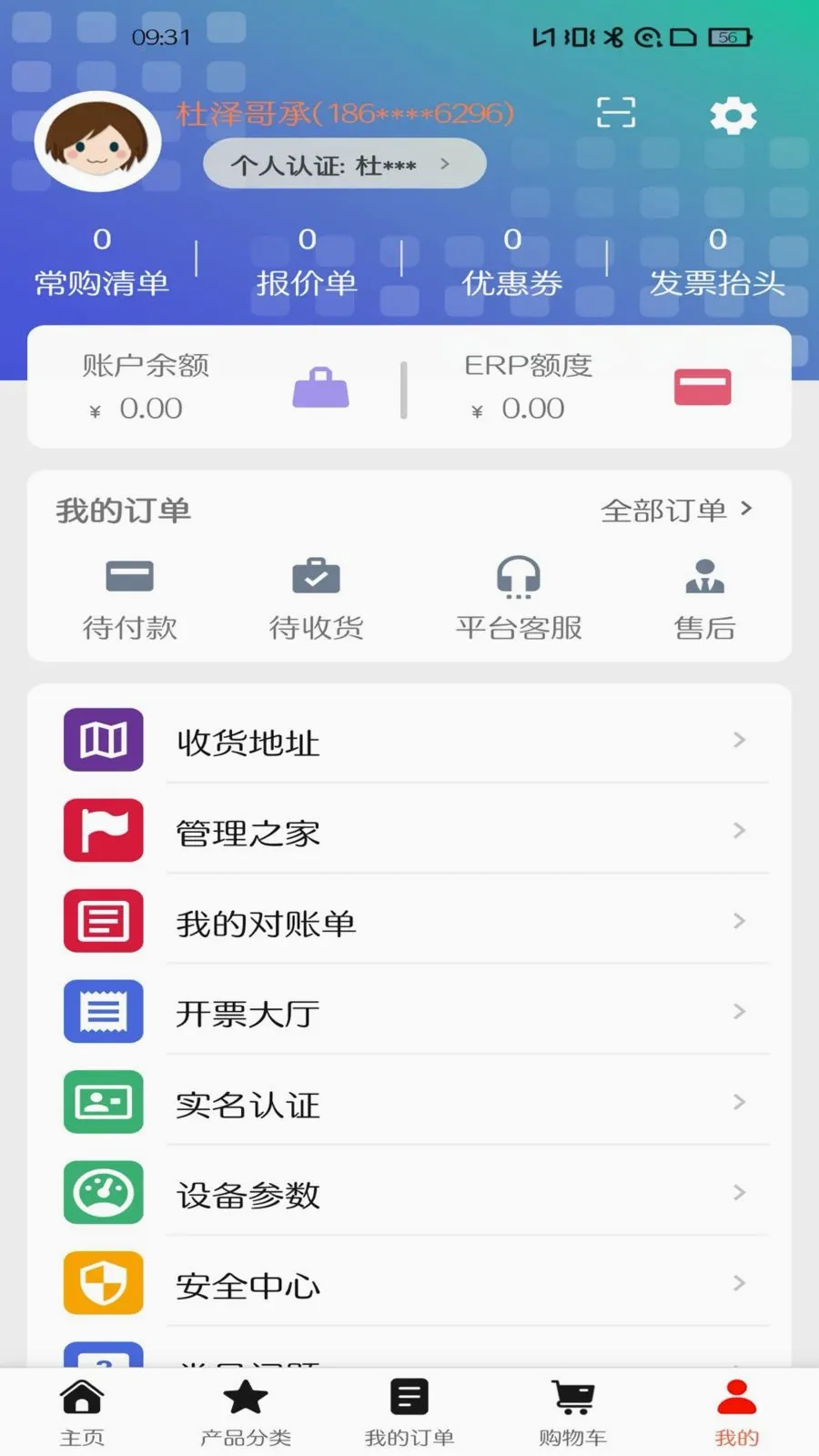 ��Ȧ(��𽨲ķ���ƽ̨)v1.0.15 ��Ѱ�