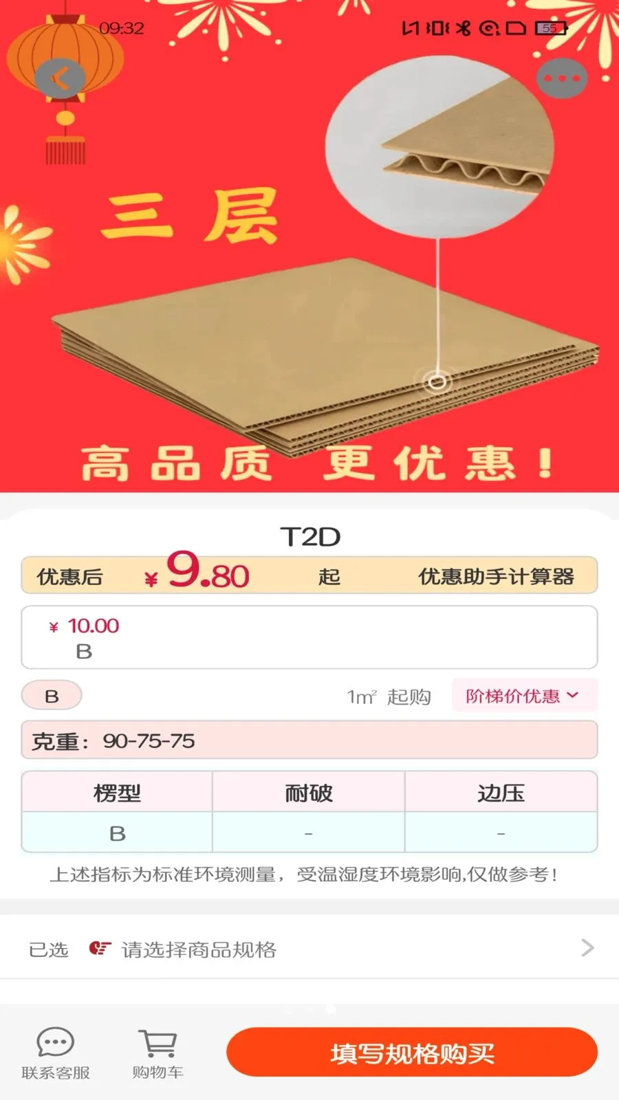 ��Ȧ(��𽨲ķ���ƽ̨)v1.0.15 ��Ѱ�