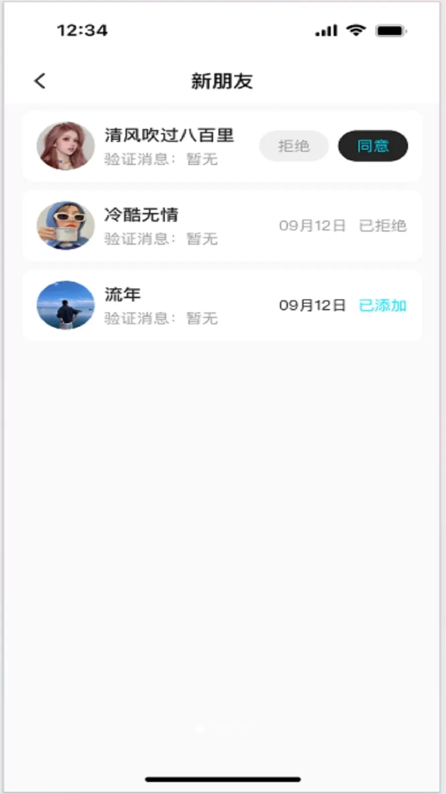 ����2026�ٷ����°汾v3.1 ��׿��