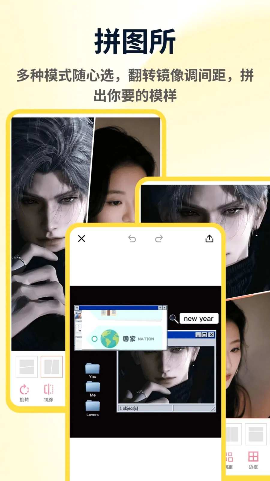 ArtStamp��ͼƴ��(ƴͼ��ͼ����)v1.0.4 �ֻ���