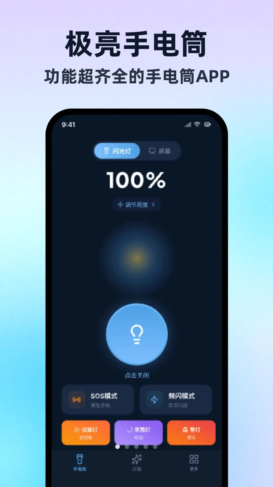 �����ֵ�Ͳ���ڰ�(�๦�ܵ�ЧӦ��)v1.0.1 ��Ѱ�