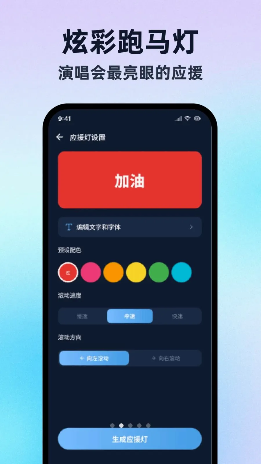 �����ֵ�Ͳ���ڰ�(�๦�ܵ�ЧӦ��)v1.0.1 ��Ѱ�