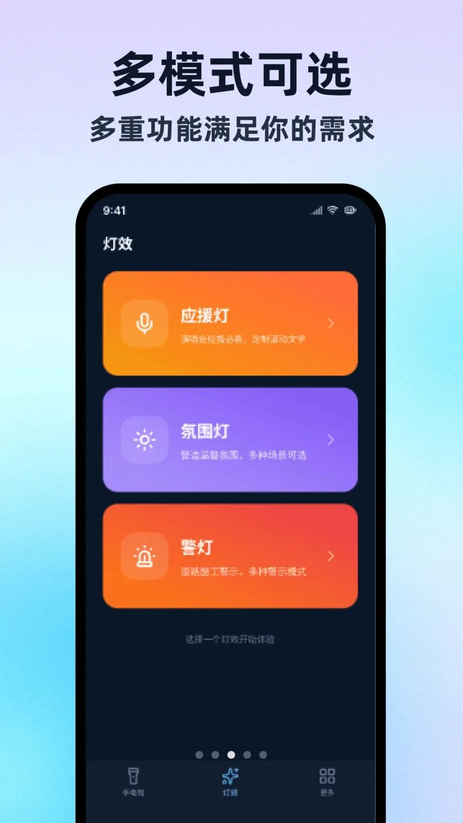 �����ֵ�Ͳ���ڰ�(�๦�ܵ�ЧӦ��)v1.0.1 ��Ѱ�