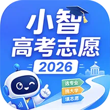 С�Ǹ߿�־Ը2026����(�߿�־Ը�ƽ̨)v1.0.3 ��Ѱ�