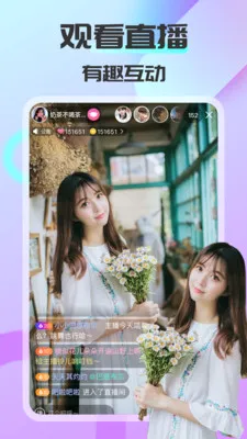 ����ͬ��(ͬ�ǽ���APP)v1.6.2.2 �ٷ�����