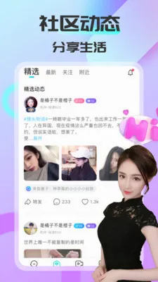 ����ͬ��(ͬ�ǽ���APP)v1.6.2.2 �ٷ�����