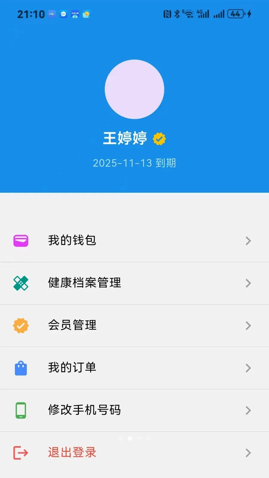 ����ͨ�����ֻ���v1.0.0 �ٷ�����