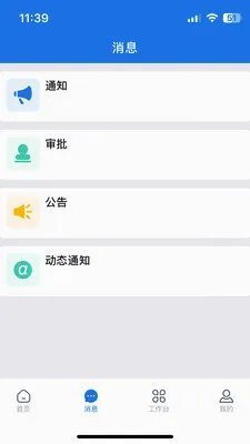 ������(���񹤵�����)v3.33.17.2026062002 �ٷ�����