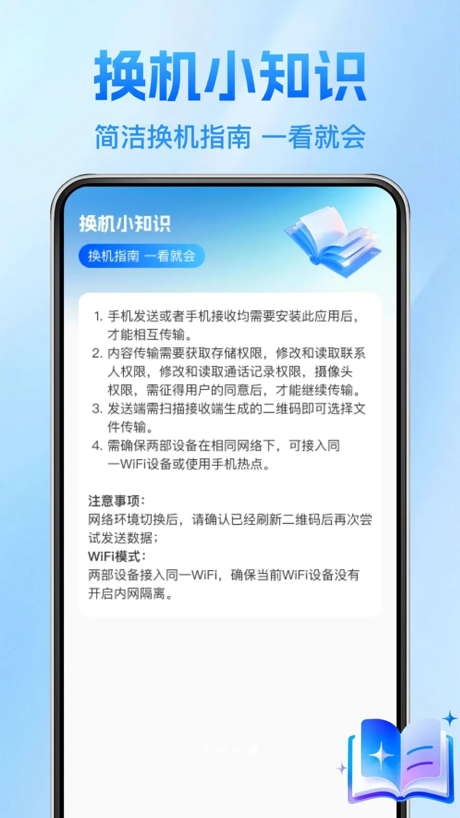 ����������¡��2026�ٷ����°汾v1.0.1 ��׿��