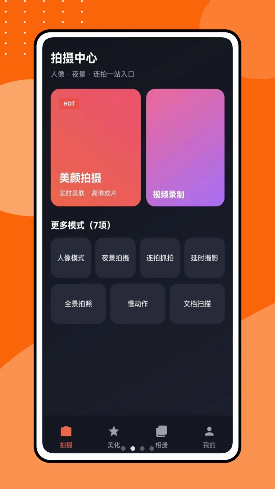 �������Ƶ(Ӱ��������ͼ����)v1.0.1 ��Ѱ�
