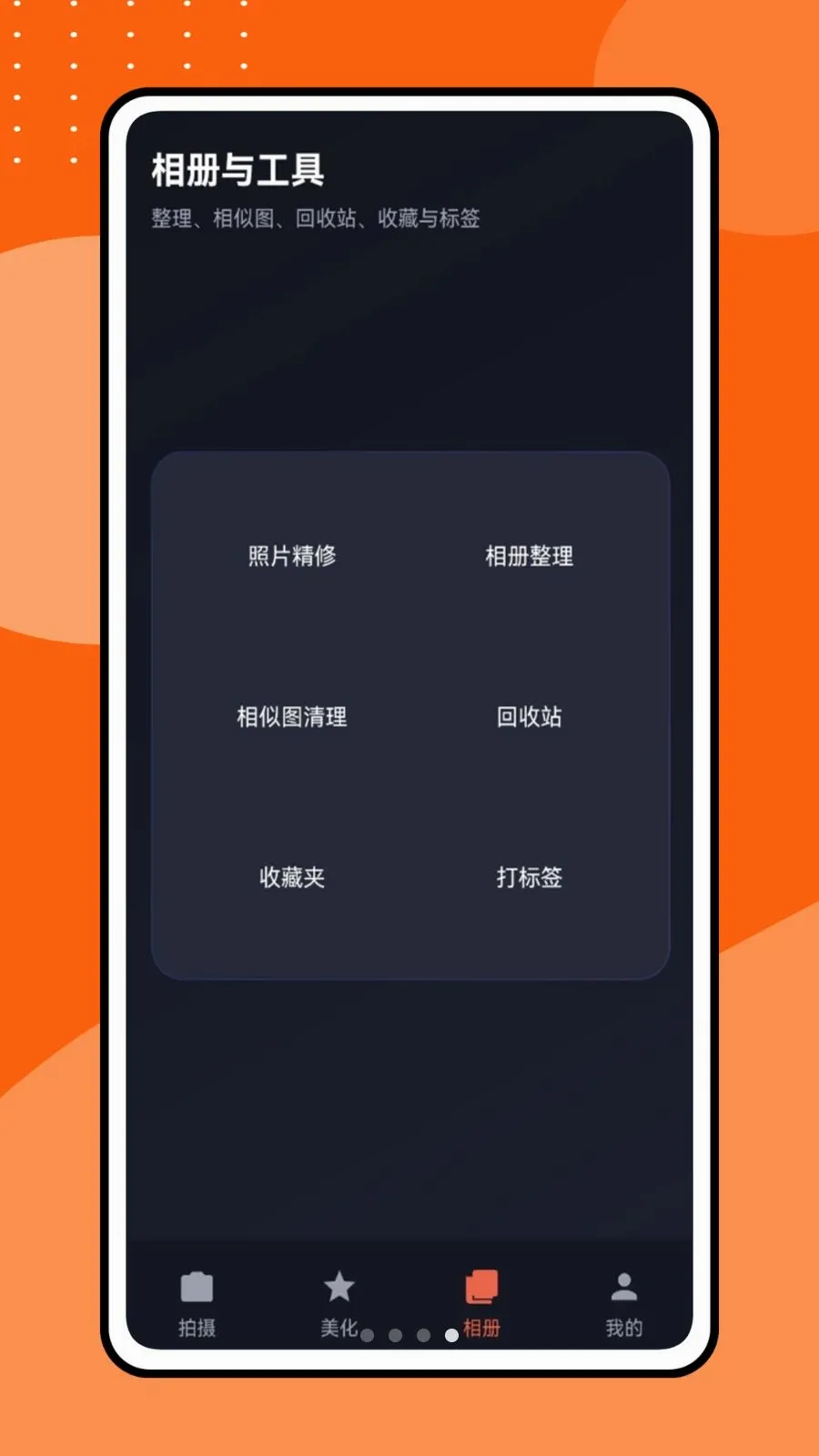 �������Ƶ(Ӱ��������ͼ����)v1.0.1 ��Ѱ�