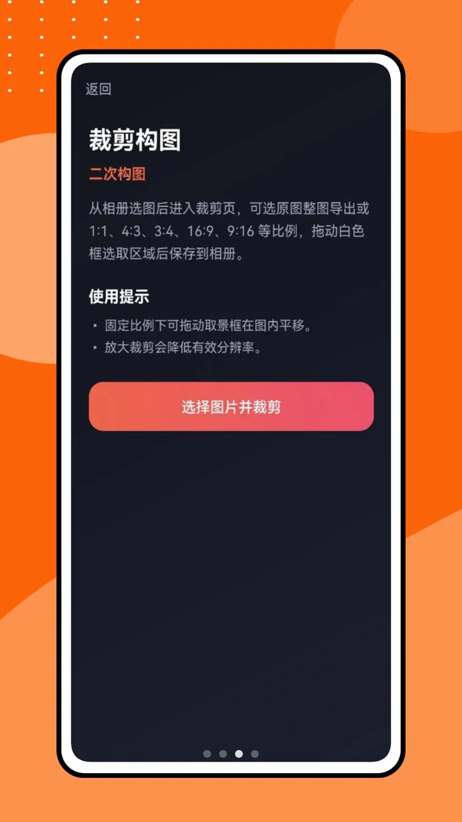 �������Ƶ(Ӱ��������ͼ����)v1.0.1 ��Ѱ�