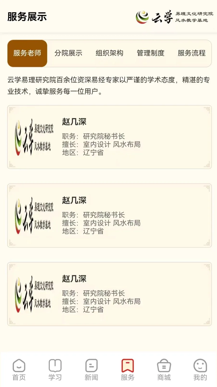 ����ѧ����2026���°汾v1.0.0 ��׿��