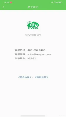 EVOS�ǻۻ��������ֻ���v3.79.1 ��Ѱ�