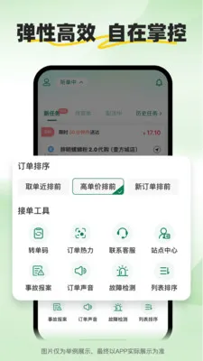 С����ʿ2026���°汾v2.2.7 ��Ѱ�