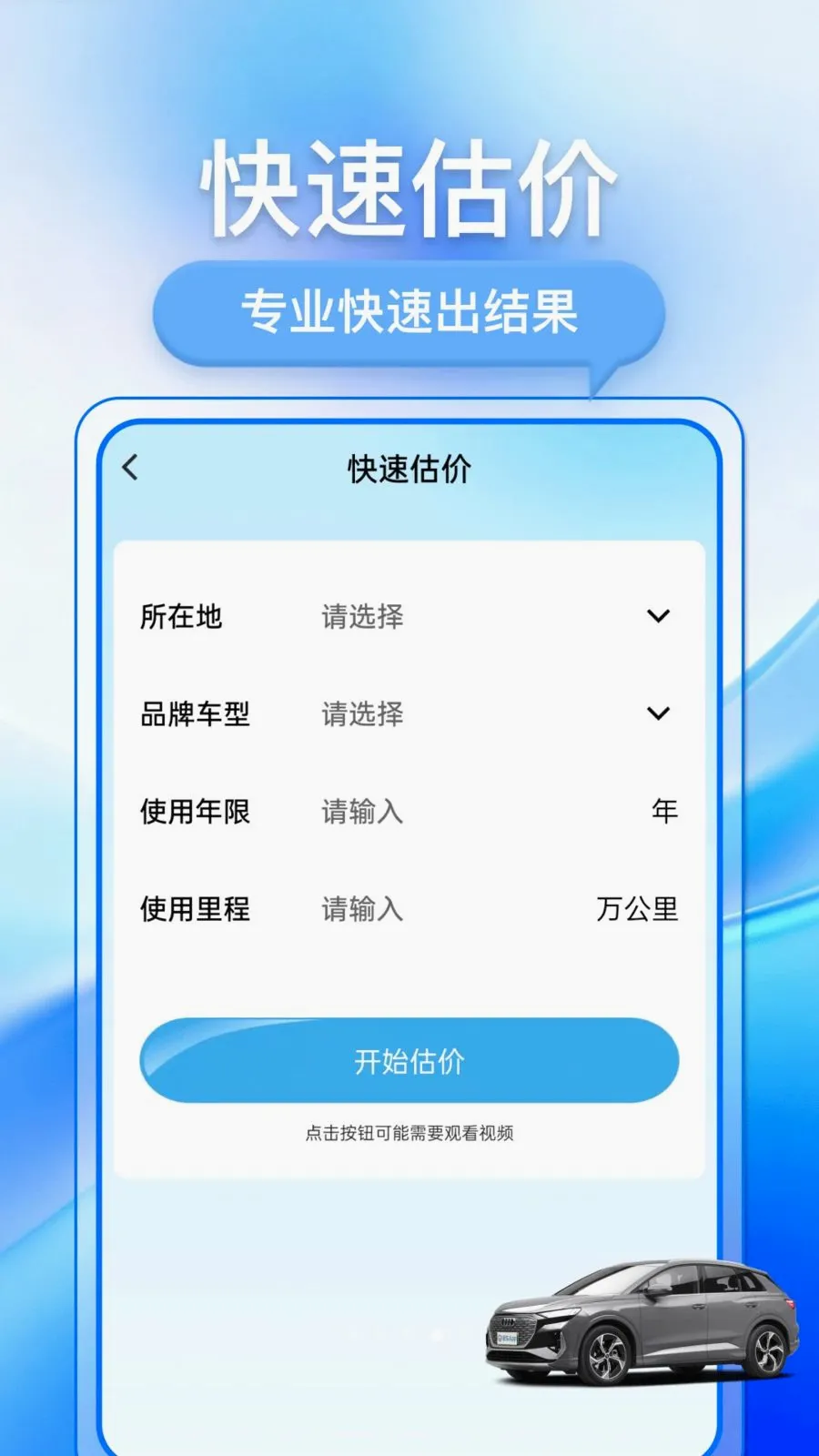 �������ֳ�(���ֳ�����ƽ̨)v1.0.1 �ֻ���