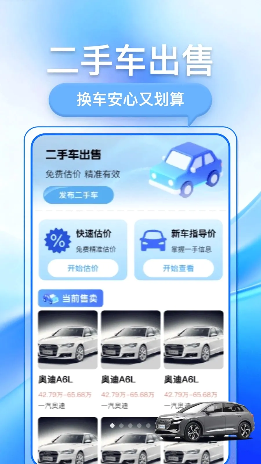 �������ֳ�(���ֳ�����ƽ̨)v1.0.1 �ֻ���
