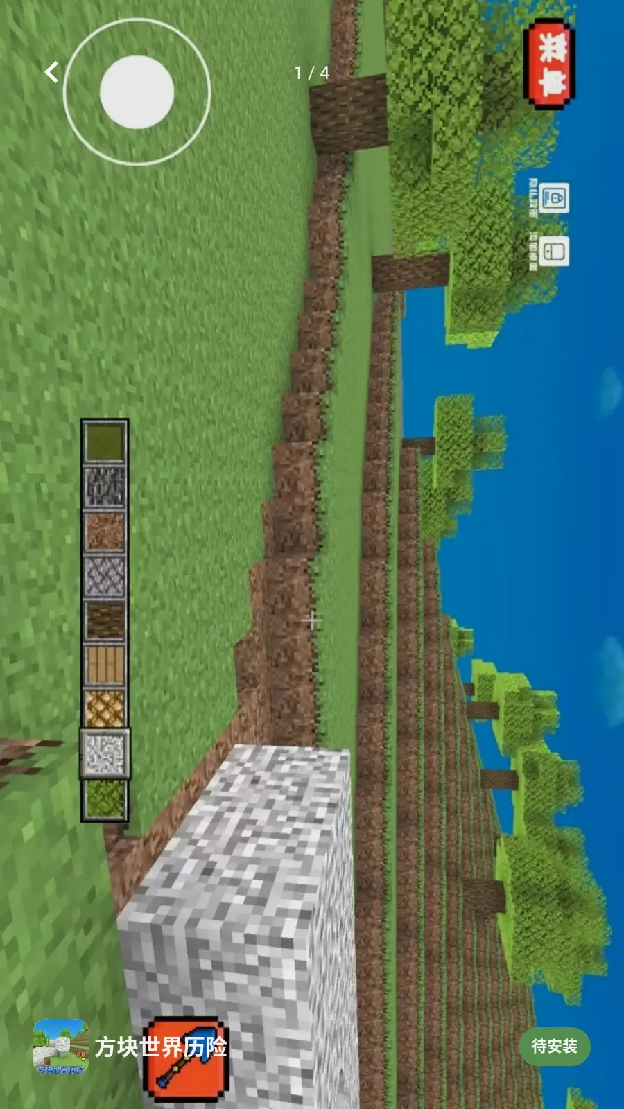 ������������(ɳ��ð����Ϸ)v1.2 ��Ѱ�