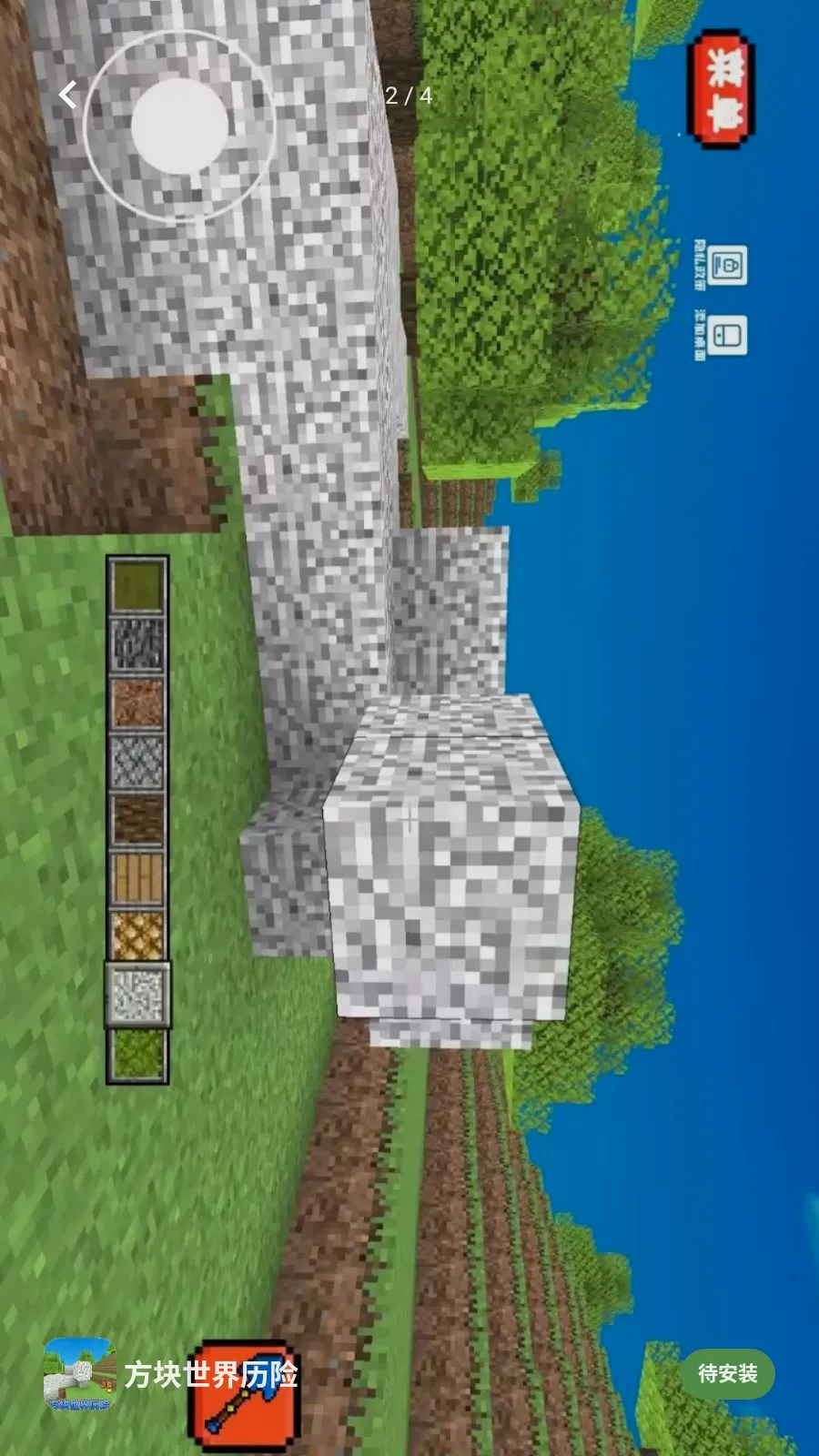 ������������(ɳ��ð����Ϸ)v1.2 ��Ѱ�
