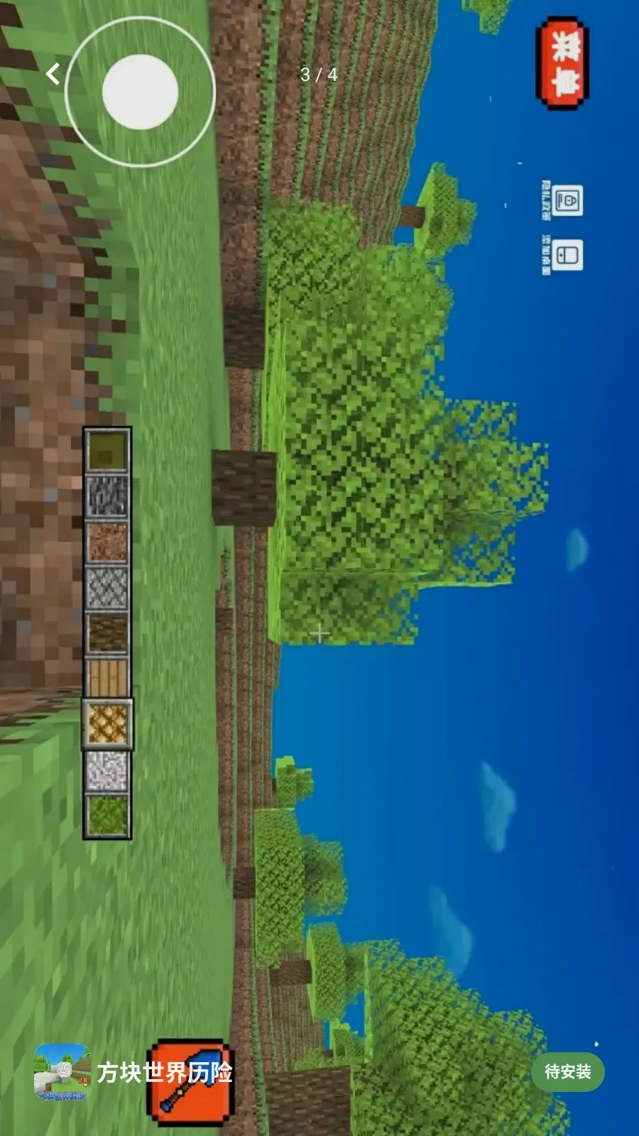 ������������(ɳ��ð����Ϸ)v1.2 ��Ѱ�
