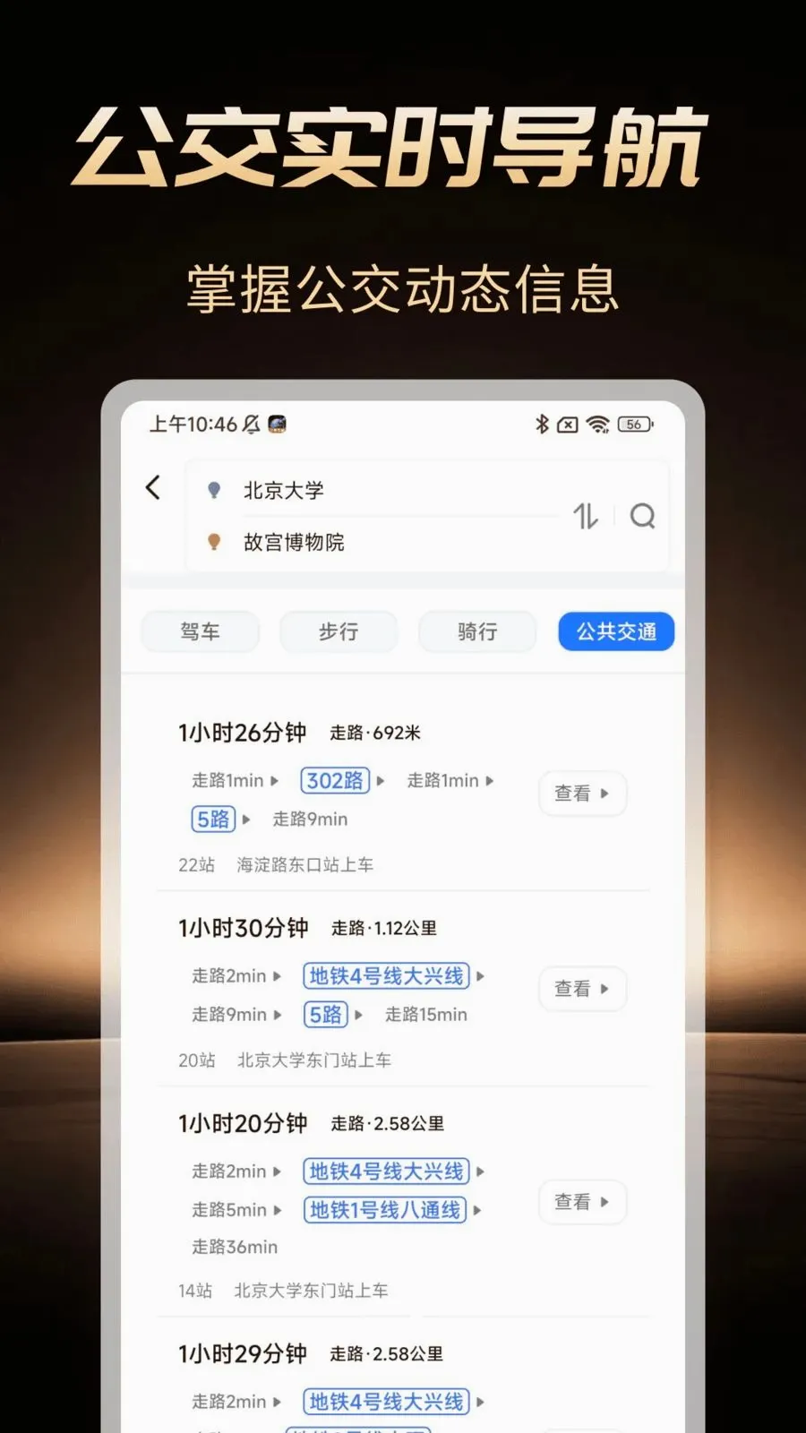 �߾����ܵ���(��Ч���е���)v1.0.1 �ٷ�����