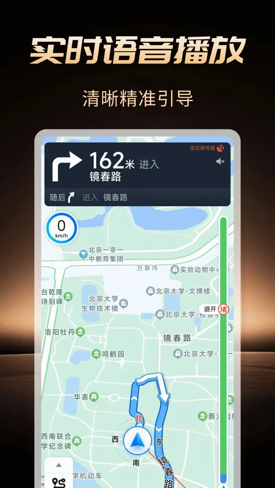 �߾����ܵ���(��Ч���е���)v1.0.1 �ٷ�����