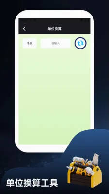 ����ؽ�෽(���й�������)v1.3 ��׿��