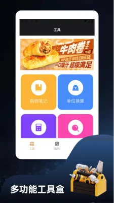 ����ؽ�෽(���й�������)v1.3 ��׿��