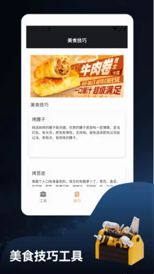 ����ؽ�෽(���й�������)v1.3 ��׿��